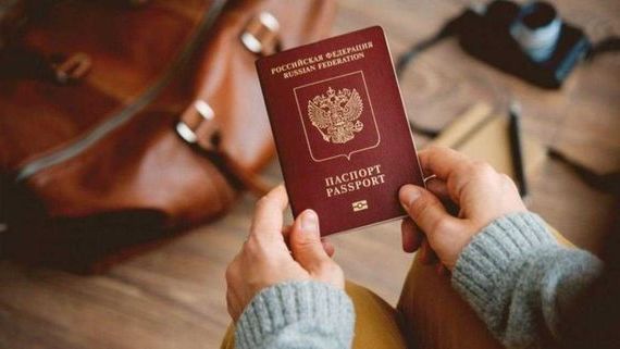 прописка в Борзе